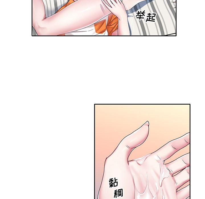 [韩国漫画] 偶像养成记 剧情,巨乳大奶, 后宫#[106P]-85