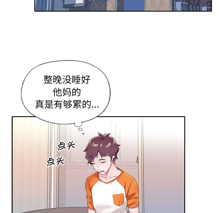 [韩国漫画] 偶像养成记 剧情,巨乳大奶, 后宫#[106P]-91