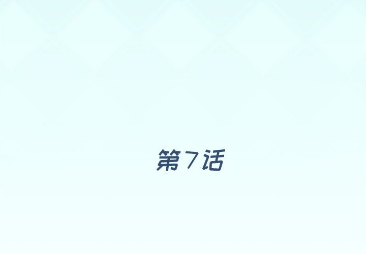 [韩国漫画] 偶像养成记 剧情,巨乳大奶, 后宫#[102P]-3