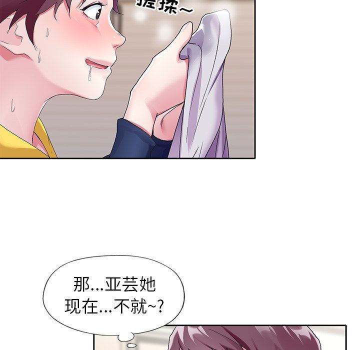[韩国漫画] 偶像养成记 剧情,巨乳大奶, 后宫#[102P]-66