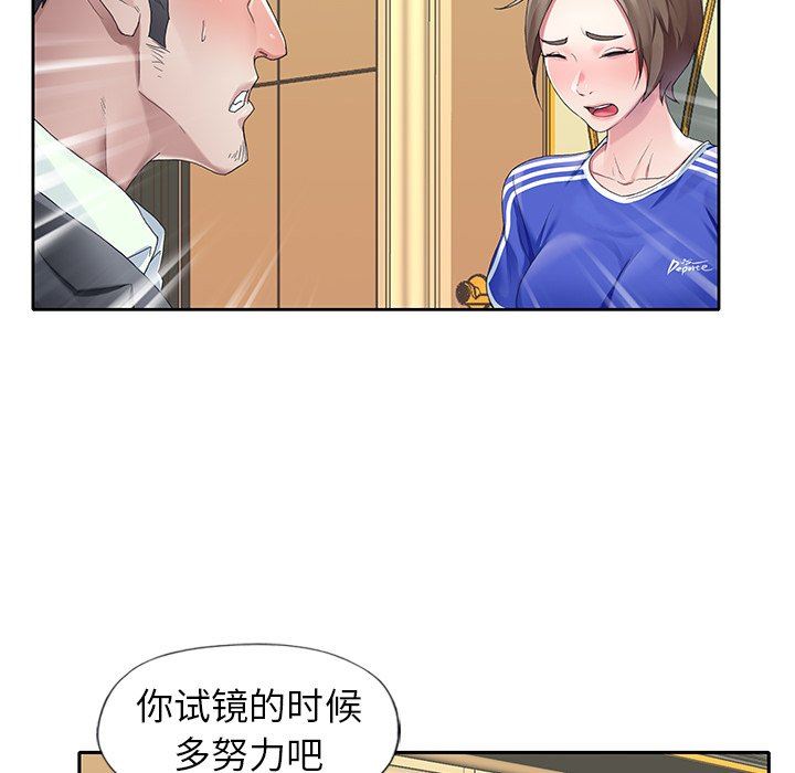 [韩国漫画] 偶像养成记 剧情,巨乳大奶, 后宫#[102P]-91