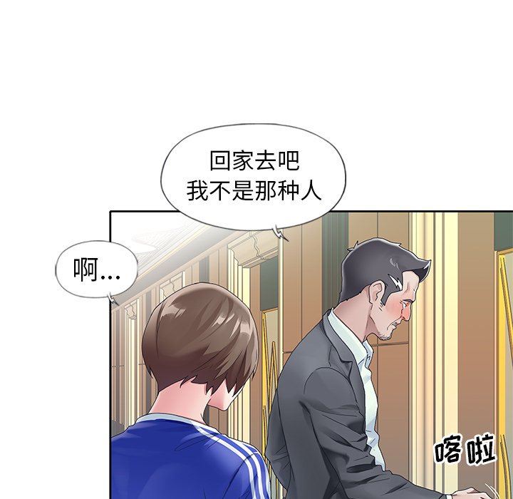 [Manhwa] Idol cultivation record Plot, big tits, harem#[100P]-10