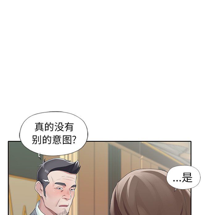 [Manhwa] Idol cultivation record Plot, big tits, harem#[100P]-16