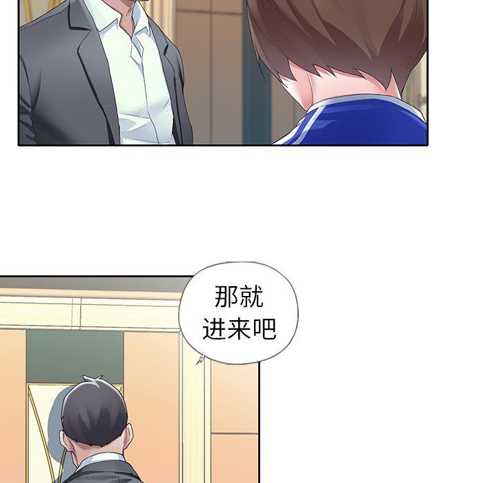 [Manhwa] Idol cultivation record Plot, big tits, harem#[100P]-17