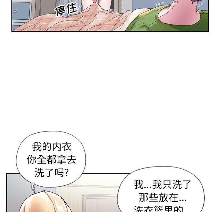 [Manhwa] Idol cultivation record Plot, big tits, harem#[100P]-27