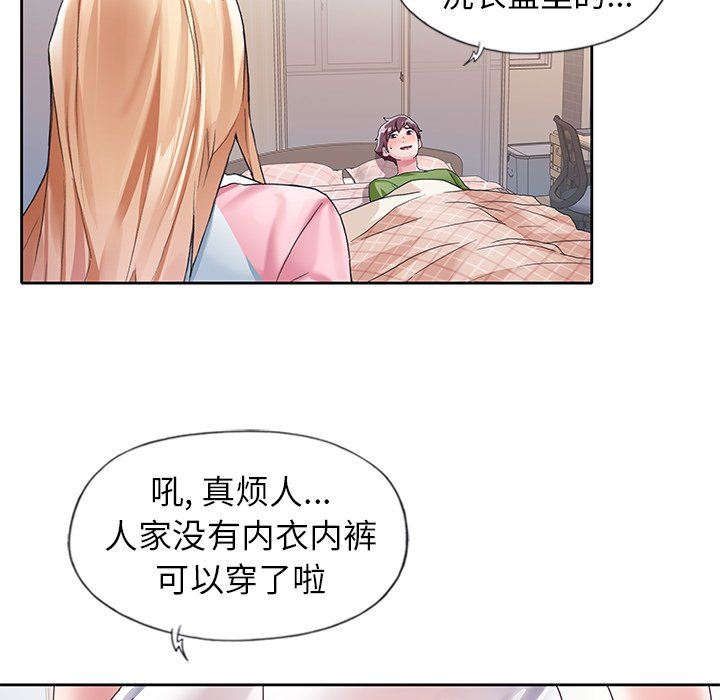 [Manhwa] Idol cultivation record Plot, big tits, harem#[100P]-28
