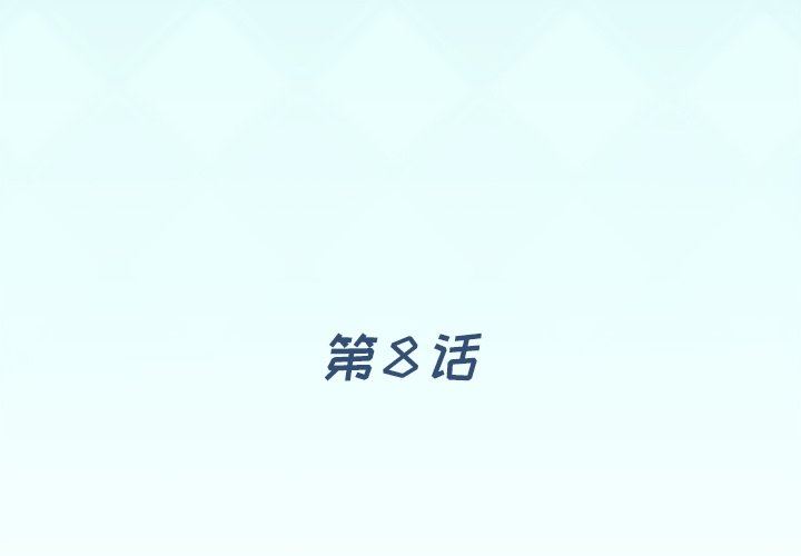 [Manhwa] Idol cultivation record Plot, big tits, harem#[100P]-3
