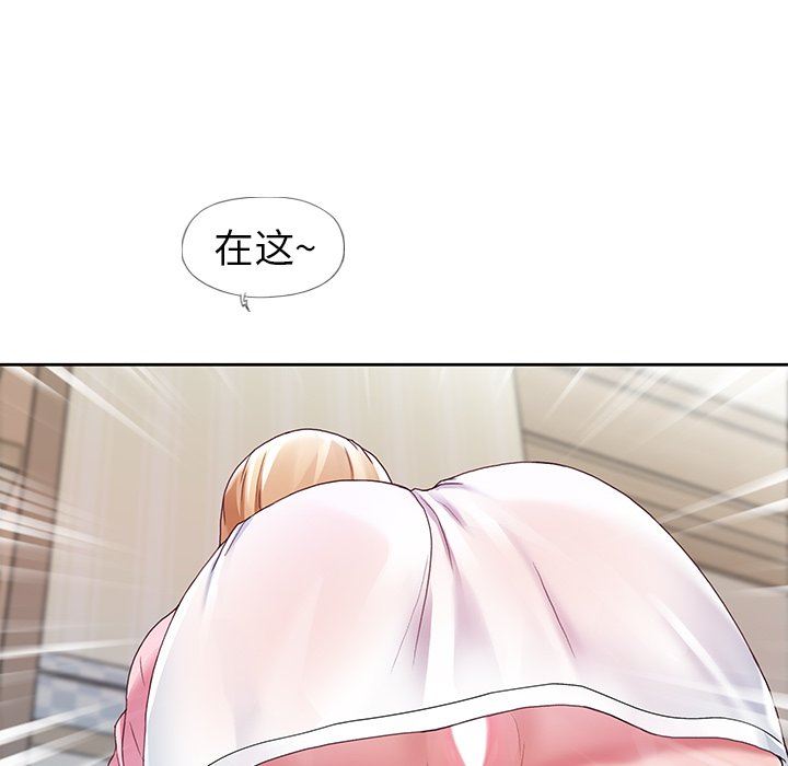 [Manhwa] Idol cultivation record Plot, big tits, harem#[100P]-34