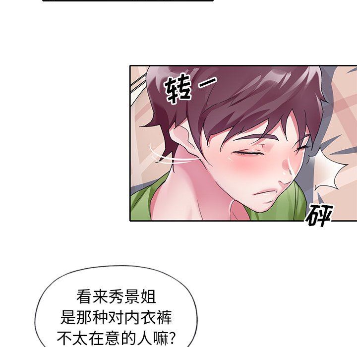 [Manhwa] Idol cultivation record Plot, big tits, harem#[100P]-36