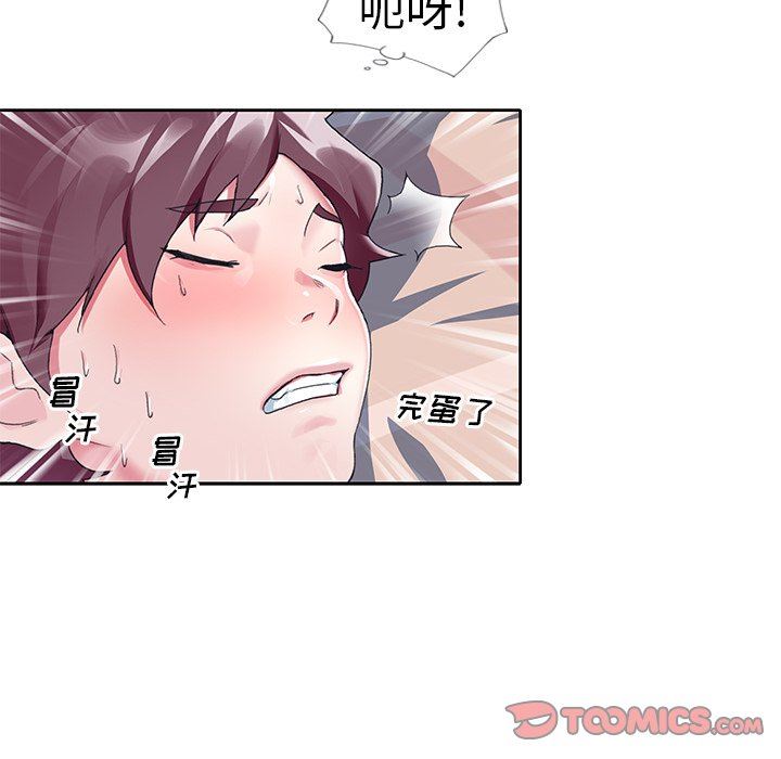 [Manhwa] Idol cultivation record Plot, big tits, harem#[100P]-38