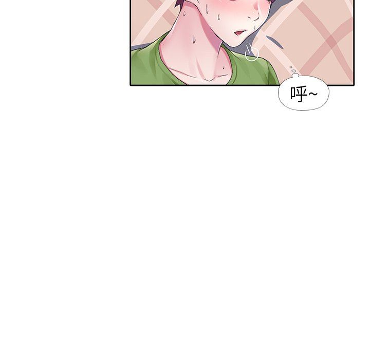 [Manhwa] Idol cultivation record Plot, big tits, harem#[100P]-41