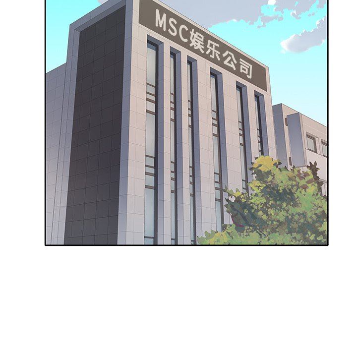 [Manhwa] Idol cultivation record Plot, big tits, harem#[100P]-43