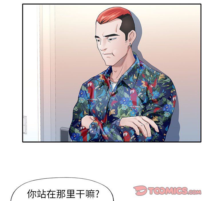 [Manhwa] Idol cultivation record Plot, big tits, harem#[100P]-44