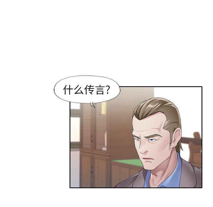 [Manhwa] Idol cultivation record Plot, big tits, harem#[100P]-47