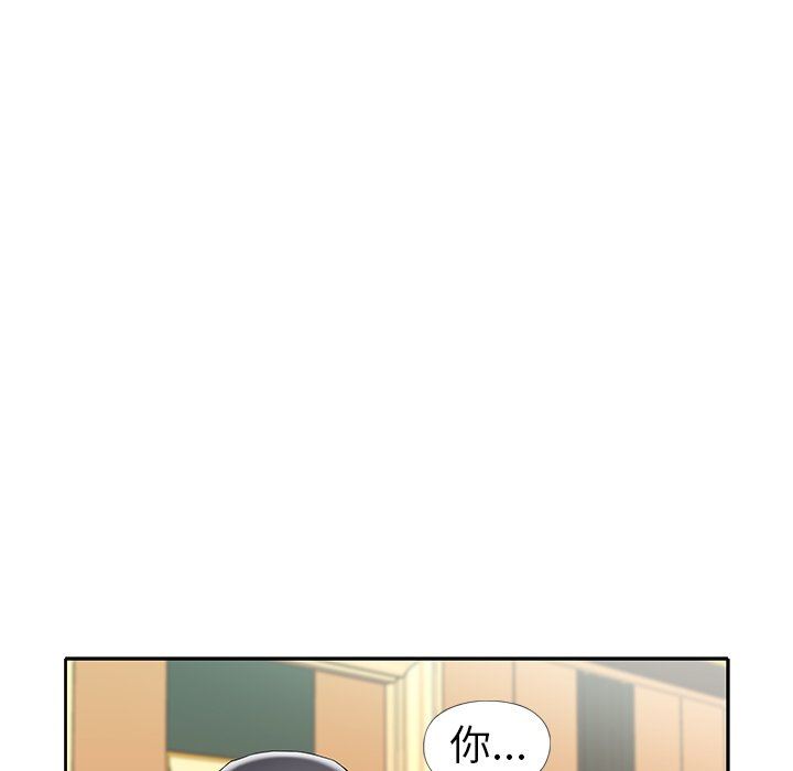 [Manhwa] Idol cultivation record Plot, big tits, harem#[100P]-5