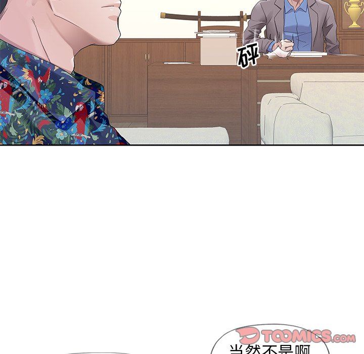 [Manhwa] Idol cultivation record Plot, big tits, harem#[100P]-50