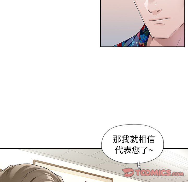 [Manhwa] Idol cultivation record Plot, big tits, harem#[100P]-56