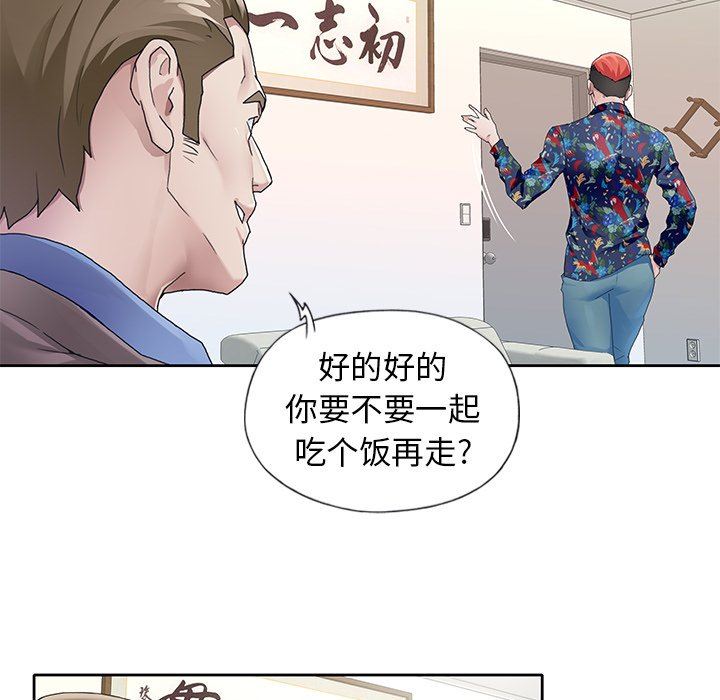 [Manhwa] Idol cultivation record Plot, big tits, harem#[100P]-57