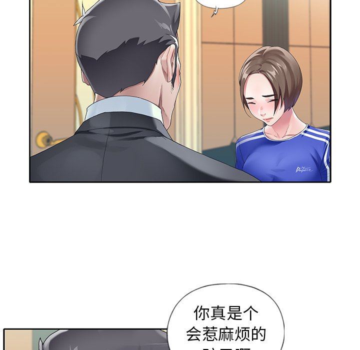 [Manhwa] Idol cultivation record Plot, big tits, harem#[100P]-6