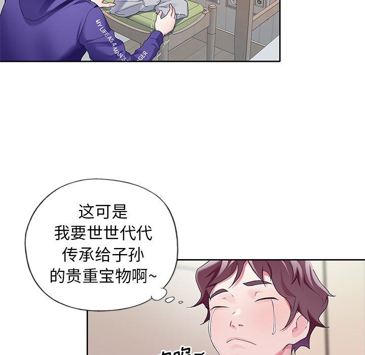 [Manhwa] Idol cultivation record Plot, big tits, harem#[100P]-63