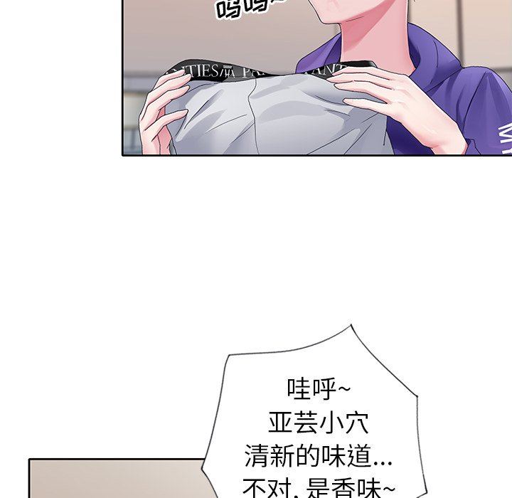 [Manhwa] Idol cultivation record Plot, big tits, harem#[100P]-64