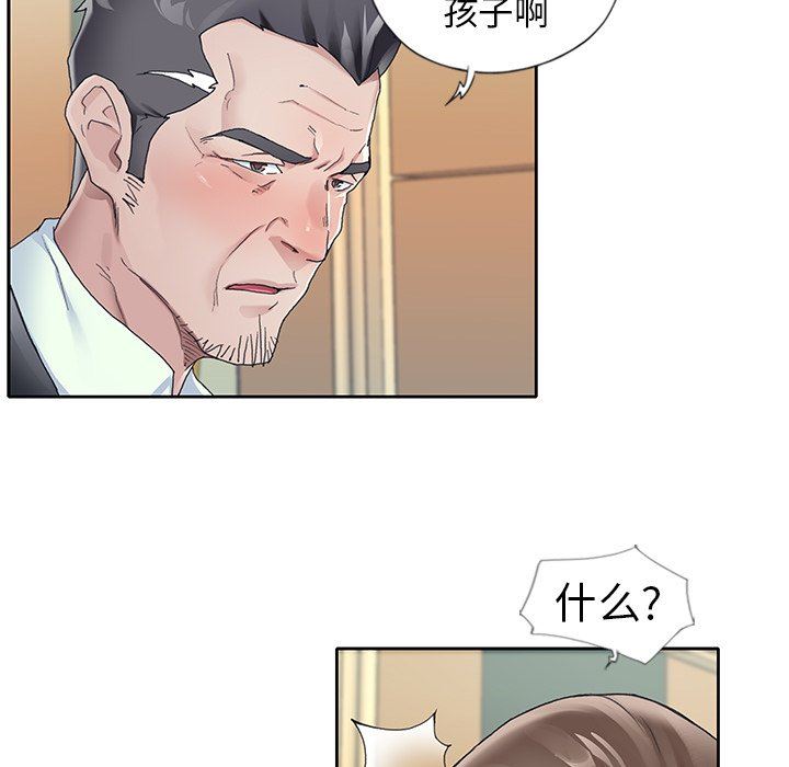 [Manhwa] Idol cultivation record Plot, big tits, harem#[100P]-7