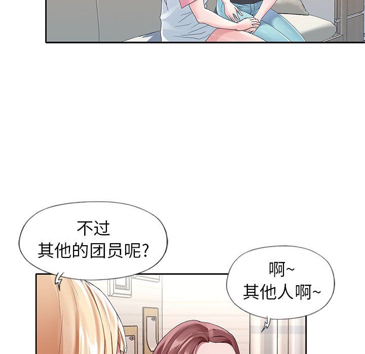 [Manhwa] Idol cultivation record Plot, big tits, harem#[100P]-71