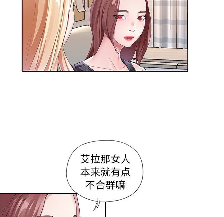 [Manhwa] Idol cultivation record Plot, big tits, harem#[100P]-72