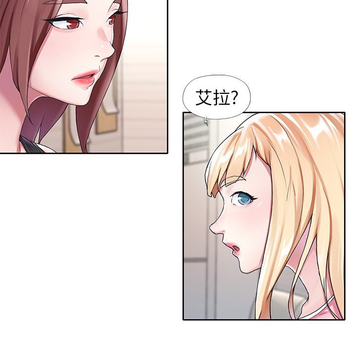 [Manhwa] Idol cultivation record Plot, big tits, harem#[100P]-73