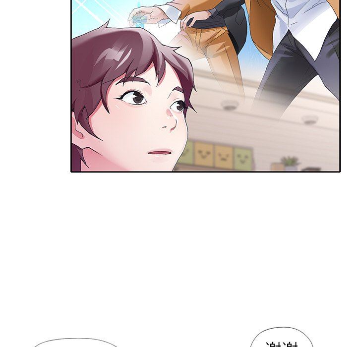 [Manhwa] Idol cultivation record Plot, big tits, harem#[100P]-79