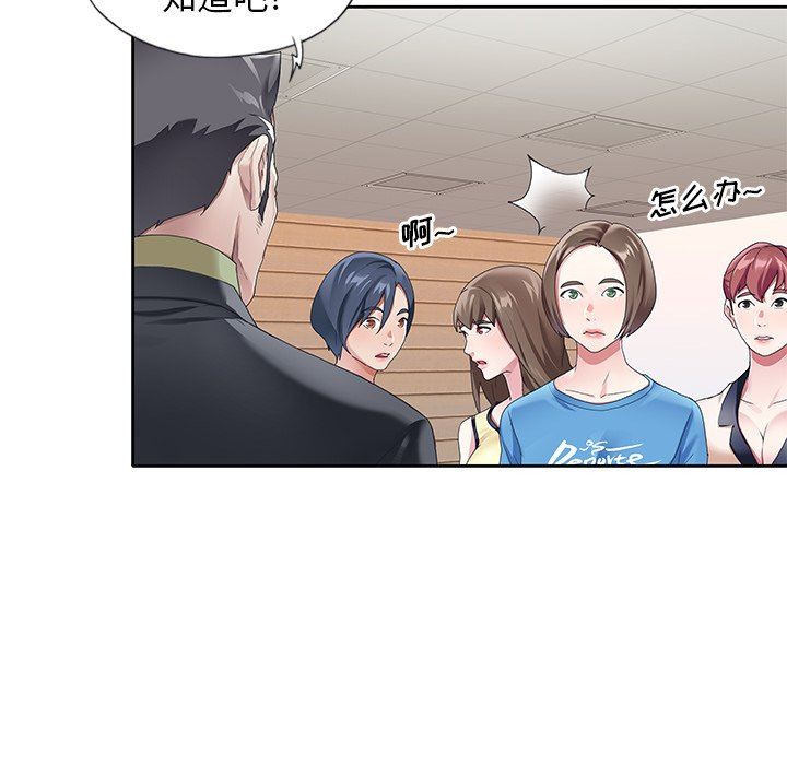 [Manhwa] Idol cultivation record Plot, big tits, harem#[100P]-85