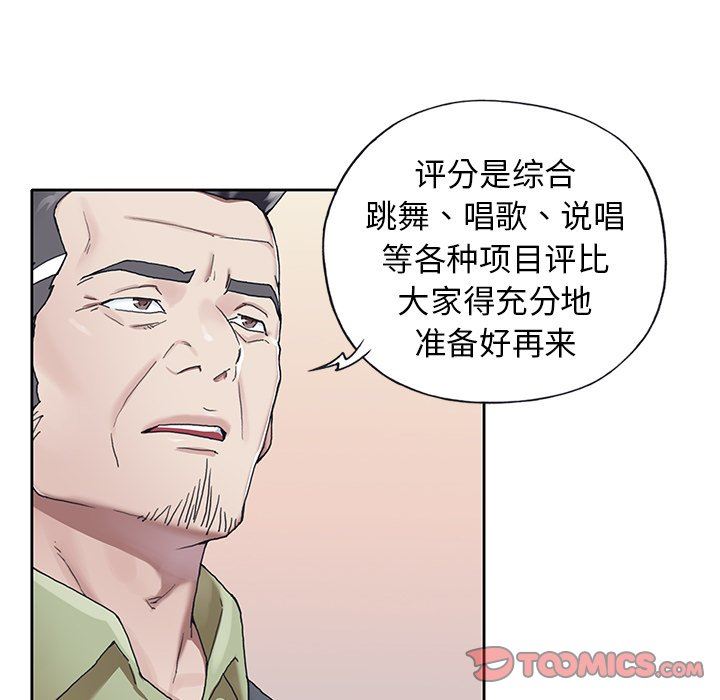 [Manhwa] Idol cultivation record Plot, big tits, harem#[100P]-86