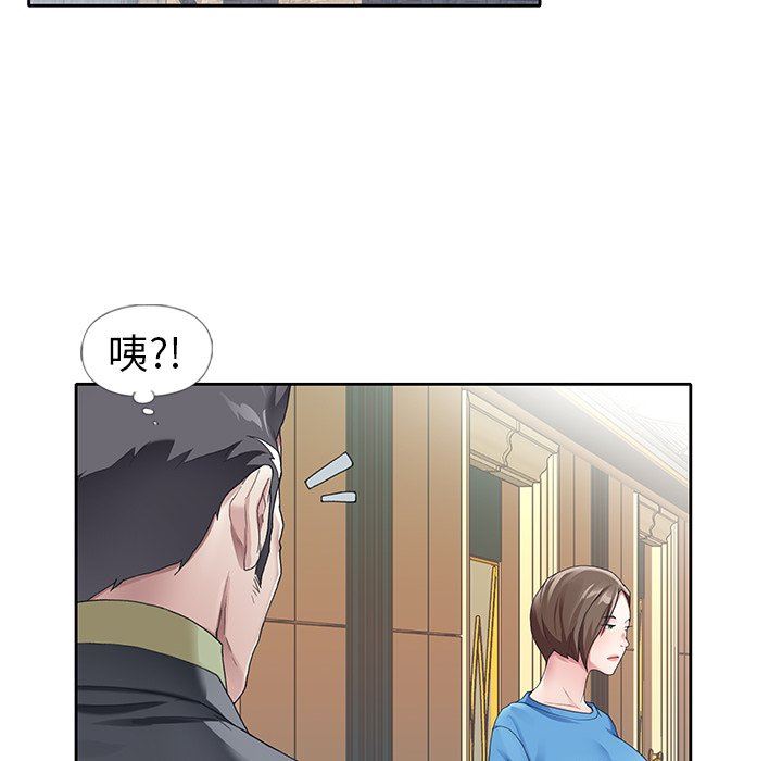 [Manhwa] Idol cultivation record Plot, big tits, harem#[100P]-91