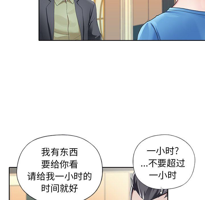 [Manhwa] Idol cultivation record Plot, big tits, harem#[100P]-93