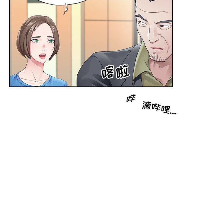 [Manhwa] Idol cultivation record Plot, big tits, harem#[100P]-94
