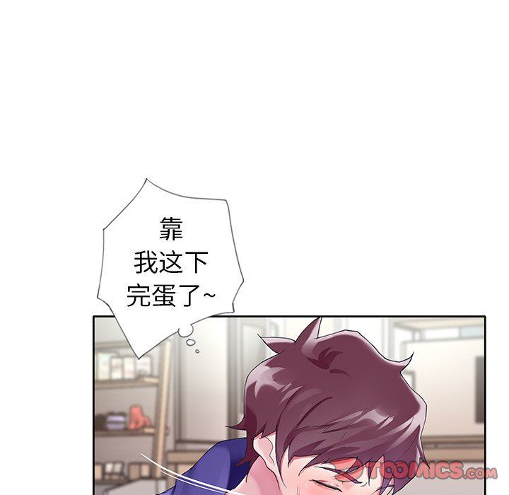[韩国漫画] 偶像养成记 剧情,巨乳大奶, 后宫#[98P]-50