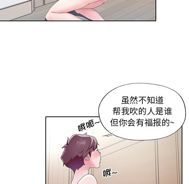 [韩国漫画] 偶像养成记 剧情,巨乳大奶, 后宫#[98P]-72