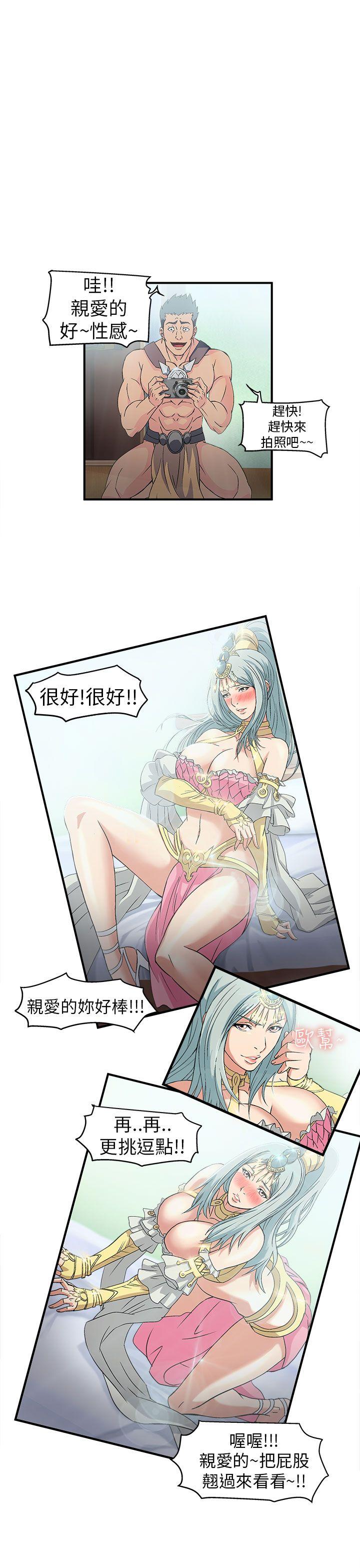 [韩国漫画] 制服的诱惑 剧情,熟女人妻,巨乳大奶,OL#[29P]-19
