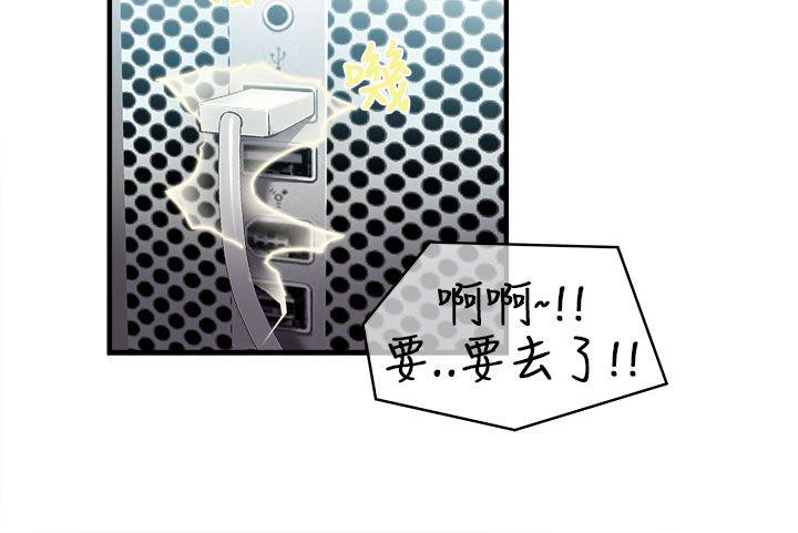 [韩国漫画] 制服的诱惑 剧情,熟女人妻,巨乳大奶,OL#[24P]-14