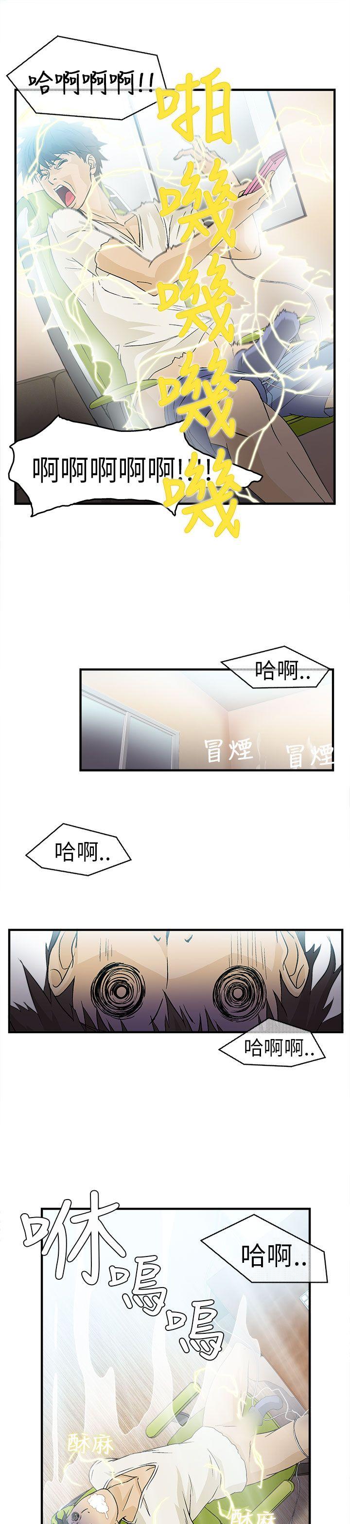 [韩国漫画] 制服的诱惑 剧情,熟女人妻,巨乳大奶,OL#[24P]-15