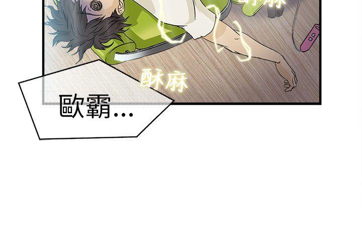 [韩国漫画] 制服的诱惑 剧情,熟女人妻,巨乳大奶,OL#[24P]-16