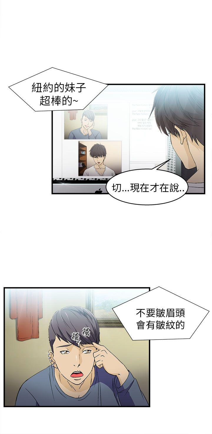 [韩国漫画] 制服的诱惑 剧情,熟女人妻,巨乳大奶,OL#[24P]-2