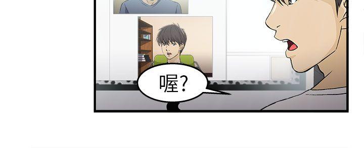 [韩国漫画] 制服的诱惑 剧情,熟女人妻,巨乳大奶,OL#[24P]-4