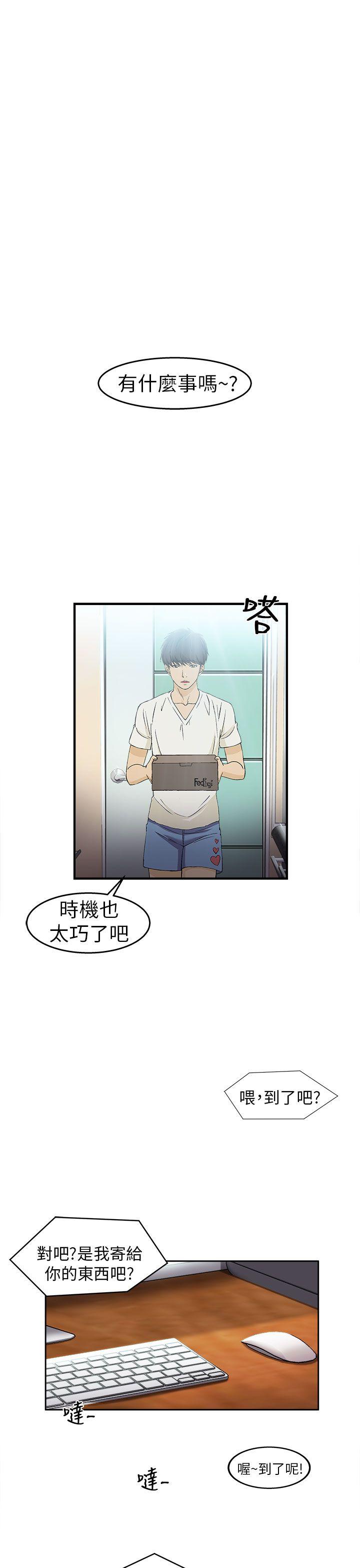 [韩国漫画] 制服的诱惑 剧情,熟女人妻,巨乳大奶,OL#[24P]-5