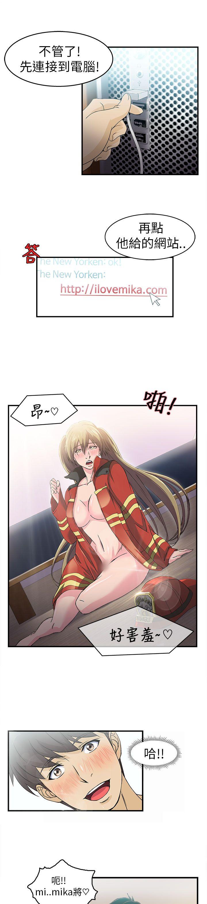 [韩国漫画] 制服的诱惑 剧情,熟女人妻,巨乳大奶,OL#[24P]-9
