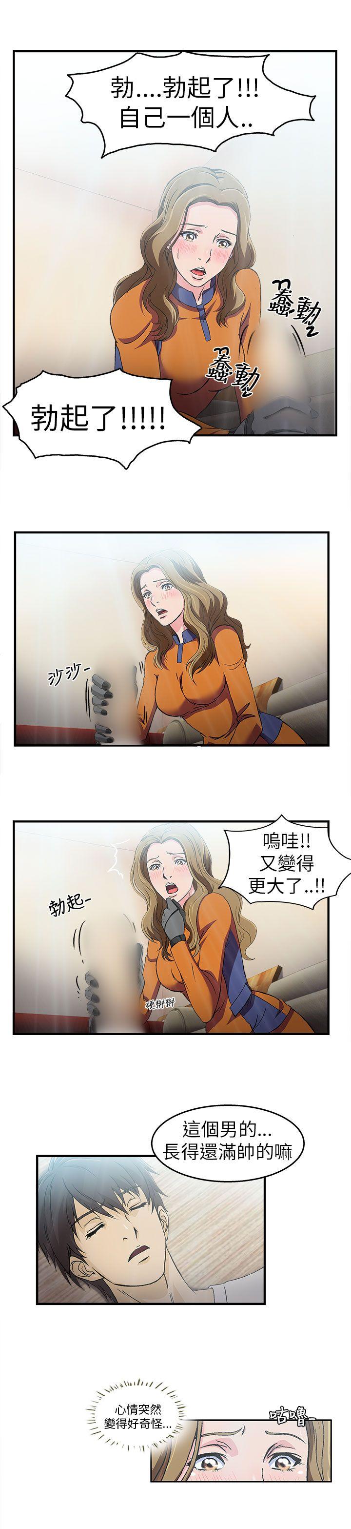 [韩国漫画] 制服的诱惑 剧情,熟女人妻,巨乳大奶,OL#[19P]-14