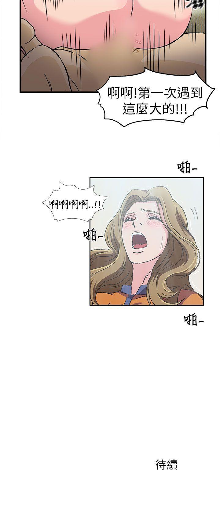 [韩国漫画] 制服的诱惑 剧情,熟女人妻,巨乳大奶,OL#[19P]-19