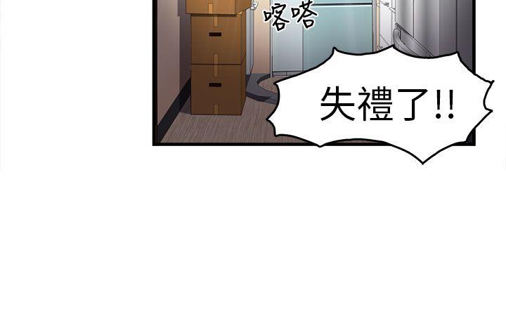 [韩国漫画] 制服的诱惑 剧情,熟女人妻,巨乳大奶,OL#[19P]-3