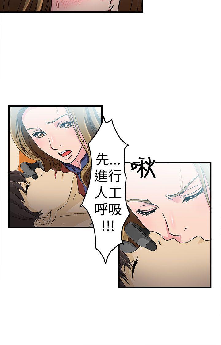 [韩国漫画] 制服的诱惑 剧情,熟女人妻,巨乳大奶,OL#[19P]-9