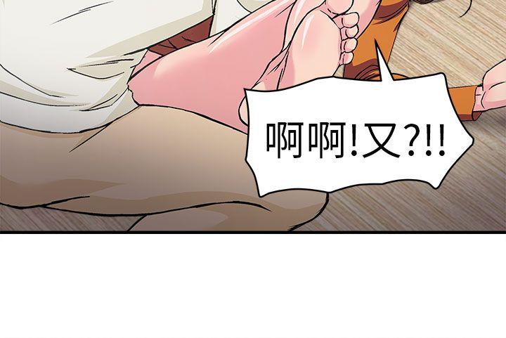[韩国漫画] 制服的诱惑 剧情,熟女人妻,巨乳大奶,OL#[28P]-17